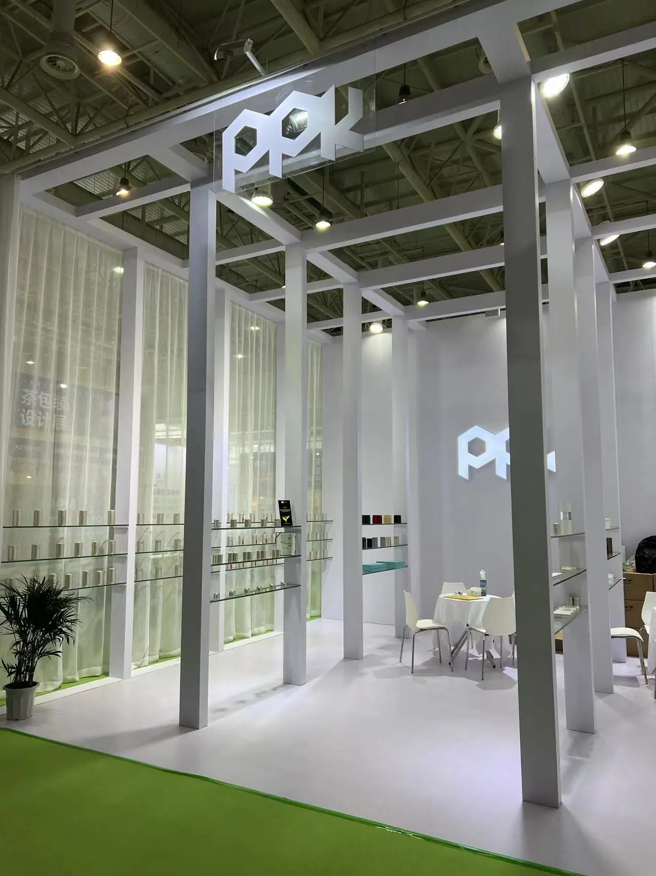 Xiamen International Tea Fair PPK booth